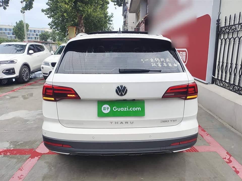 Volkswagen Tuyue
