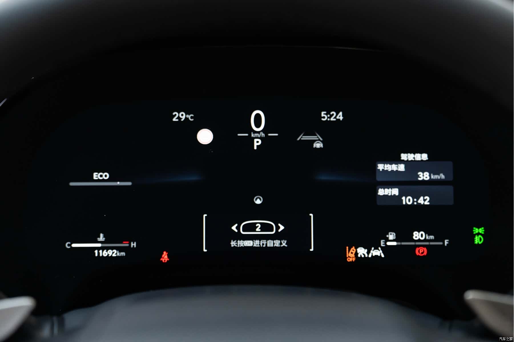 Lexus RX, 2025 19