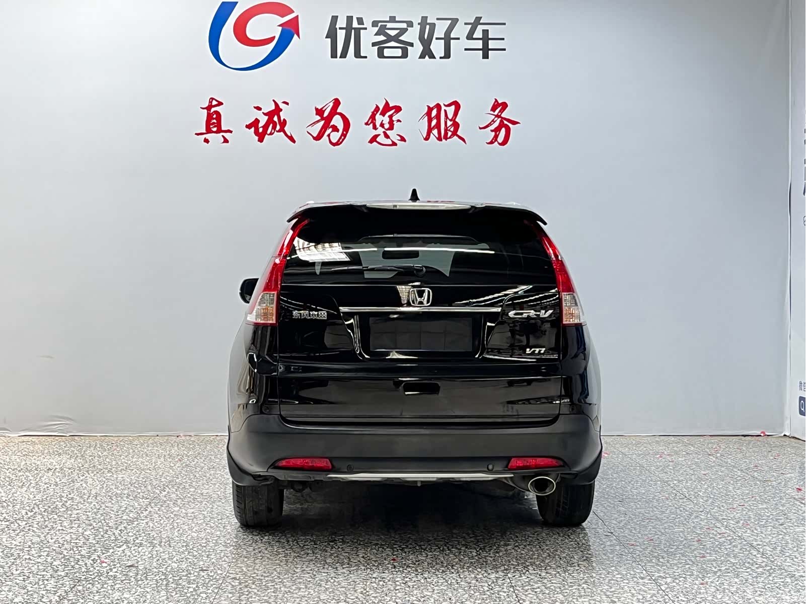 Honda CR-V, 2014 16