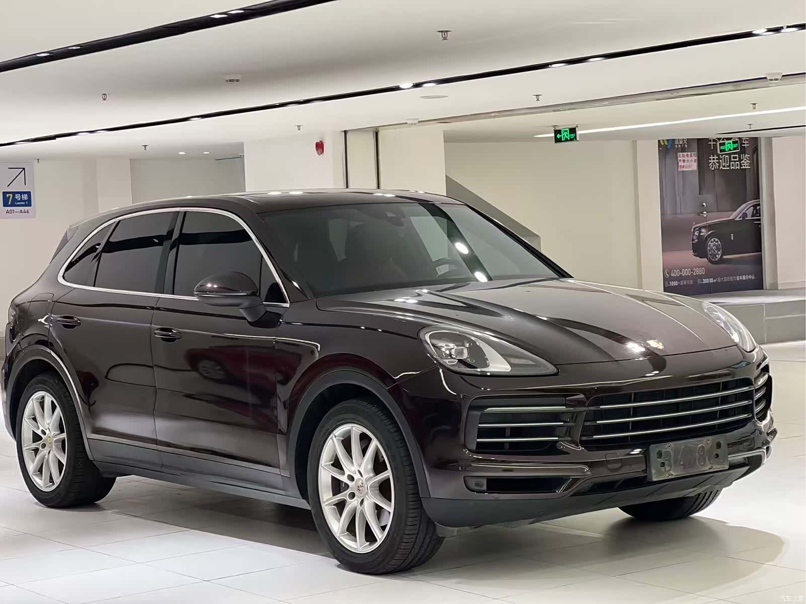 Porsche Cayenne, 2020 3