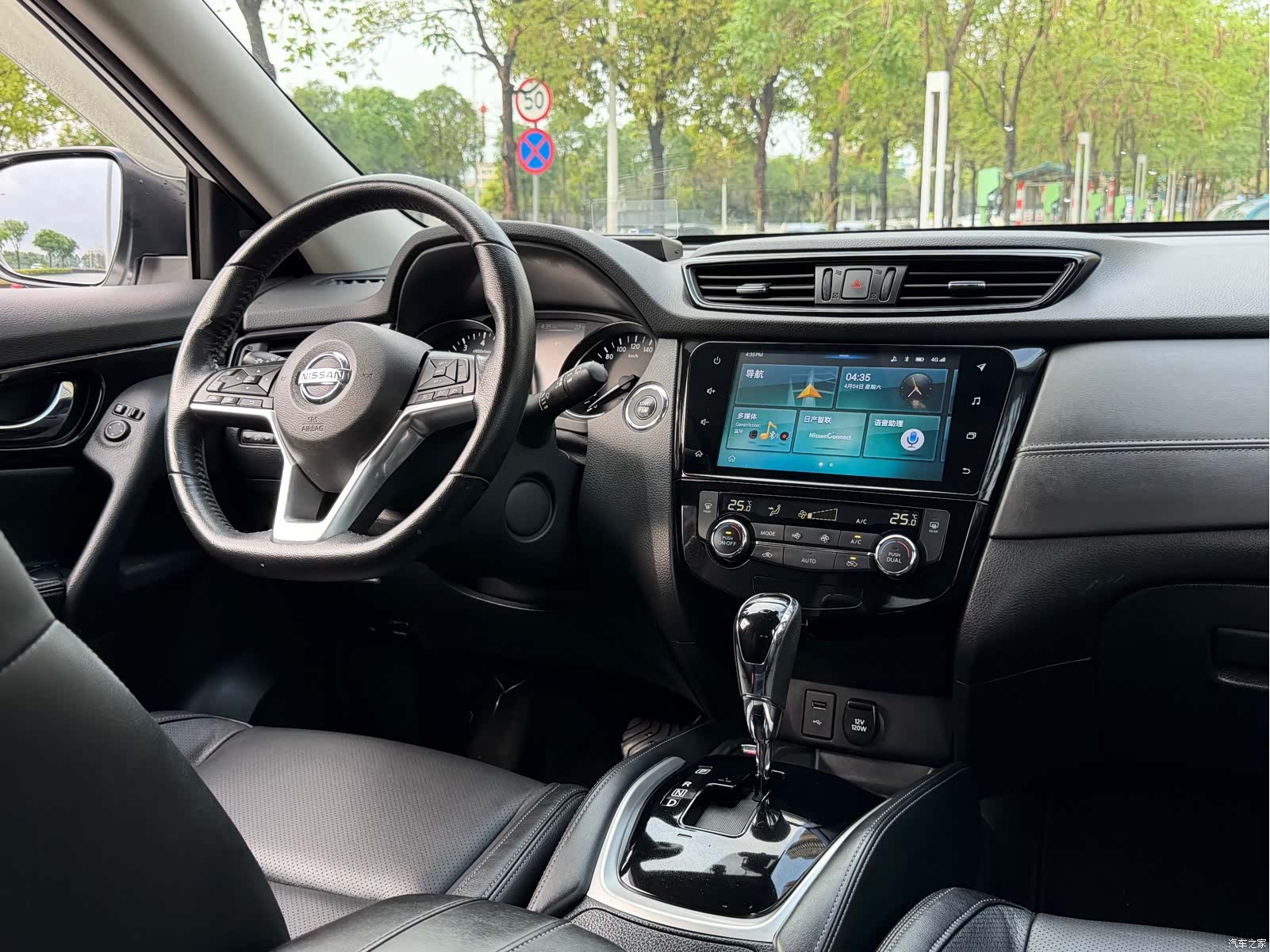 Nissan X-Trail, 2020 11