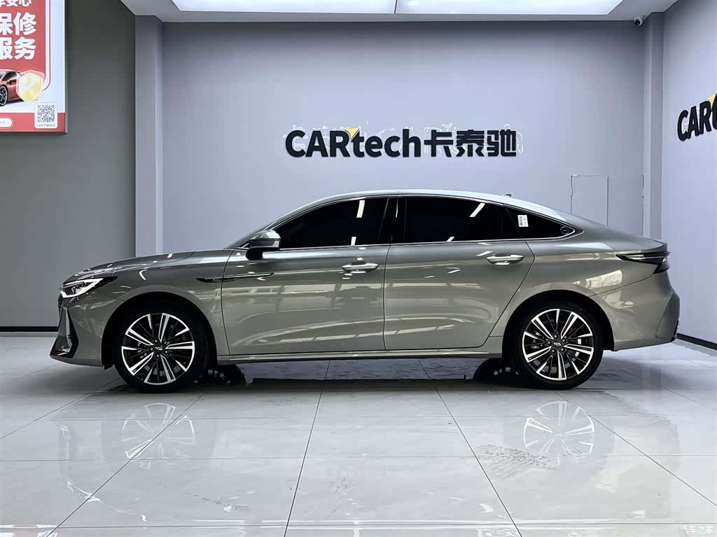 Chery Arrizo 8, 2025 9
