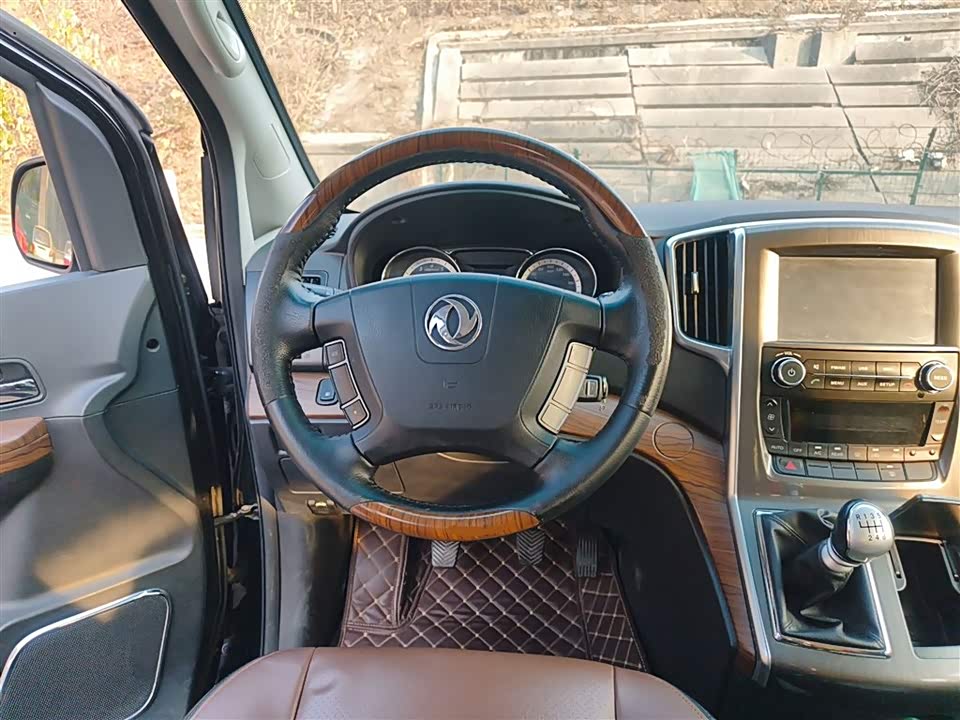 Forthing Popular CM7