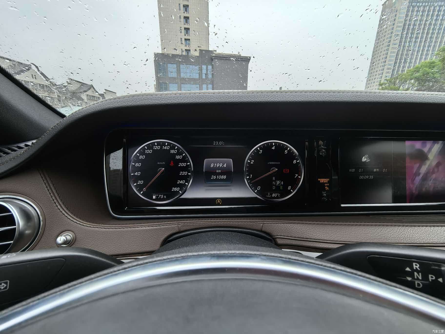 Maybach S-Class, 2015 20