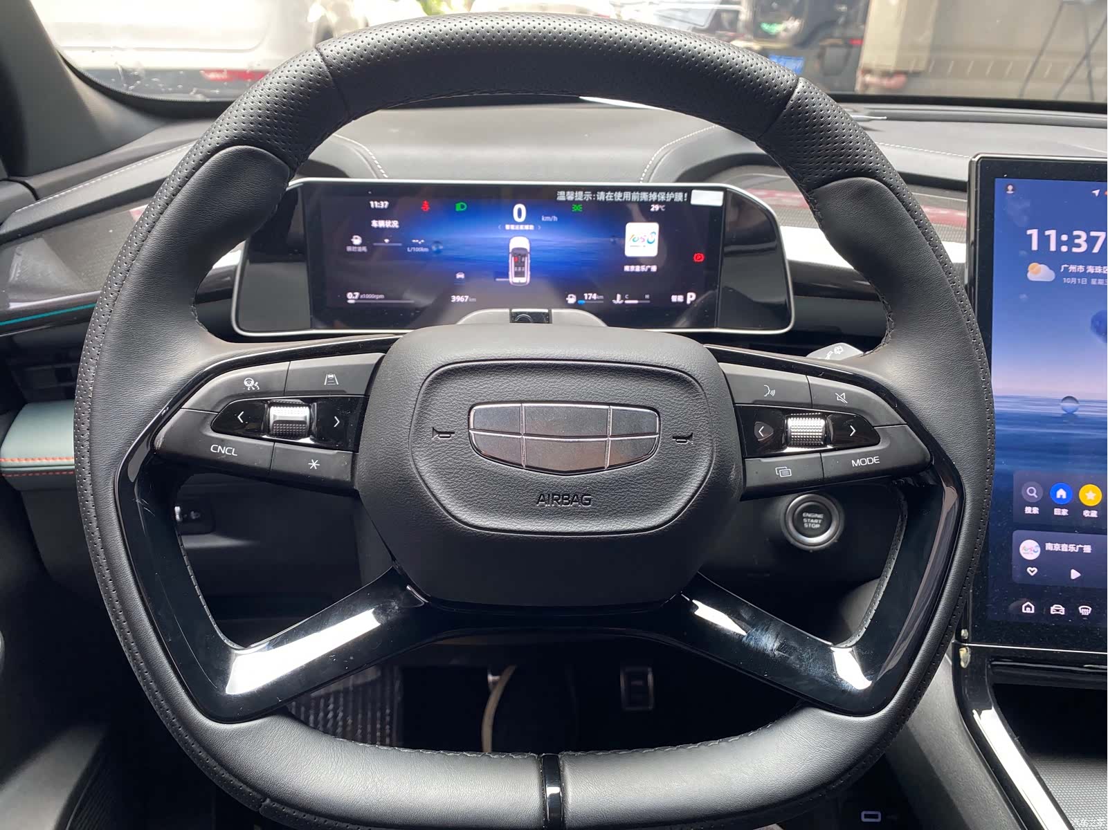 Geely Boyue, 2024 все фото