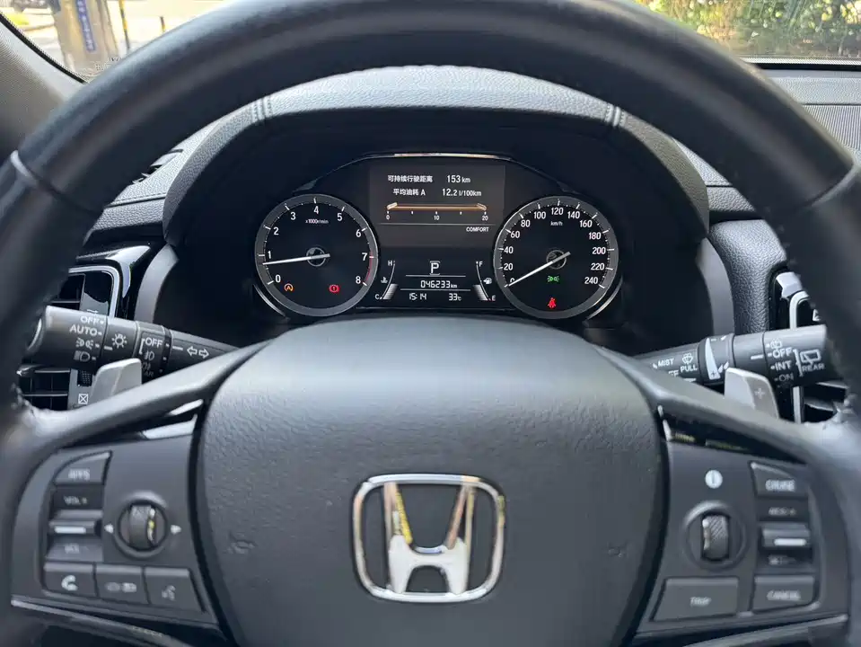 Honda UR-V