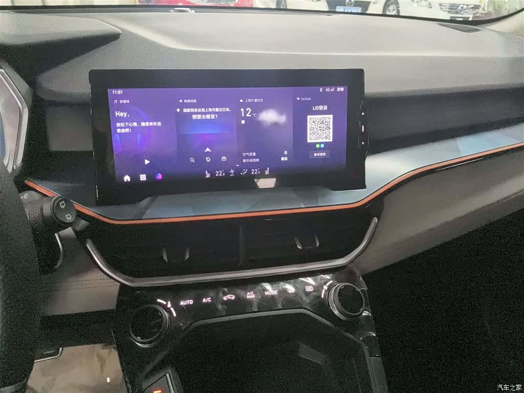 Lynk & Co 02, 2021 8