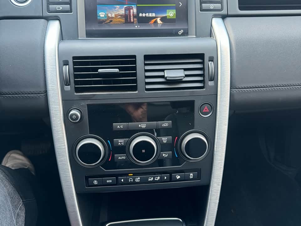 Land Rover Discover Shenxing