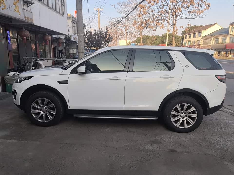 Land Rover Discover Shenxing