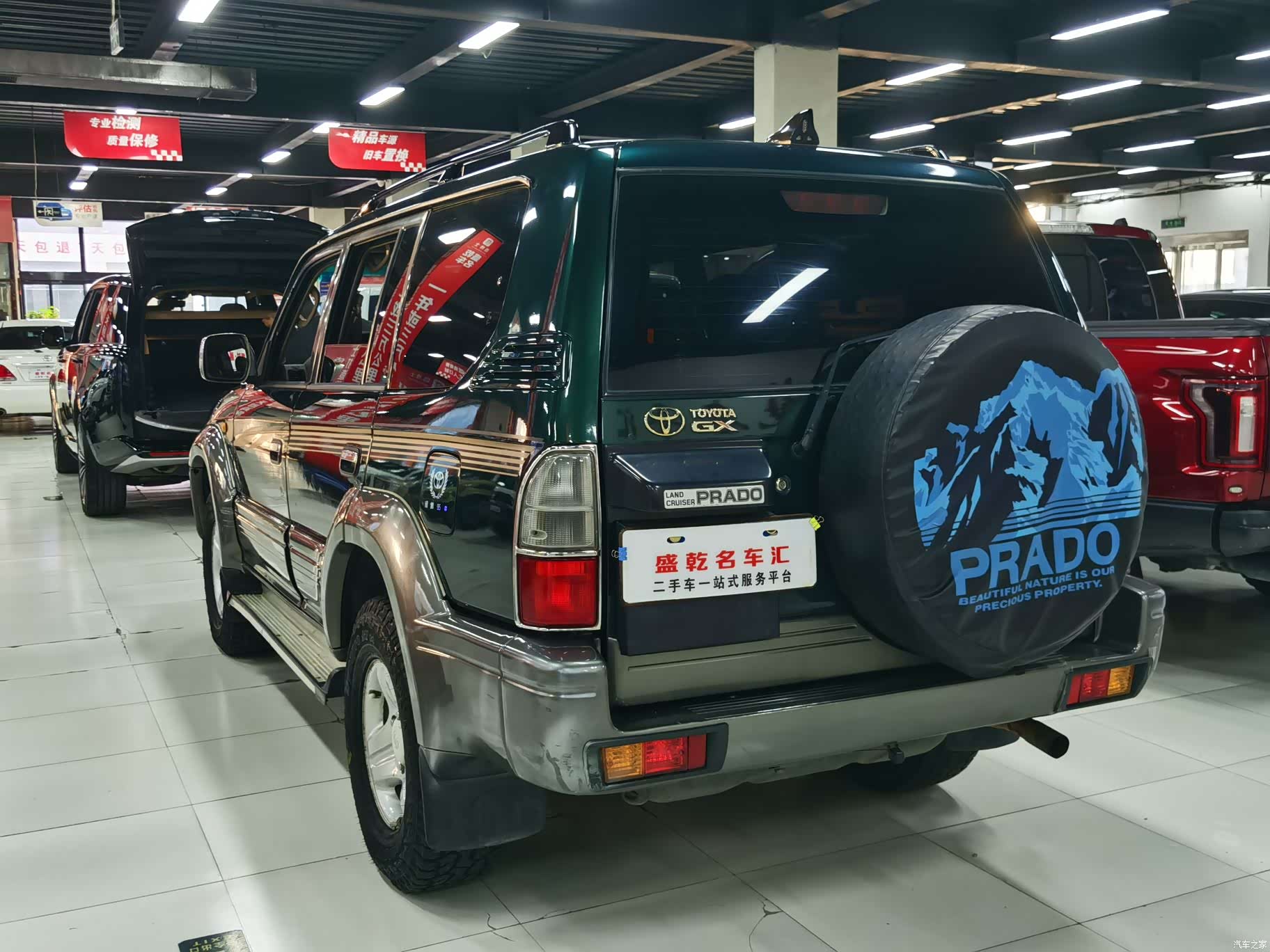 Toyota Prado, 2003 3