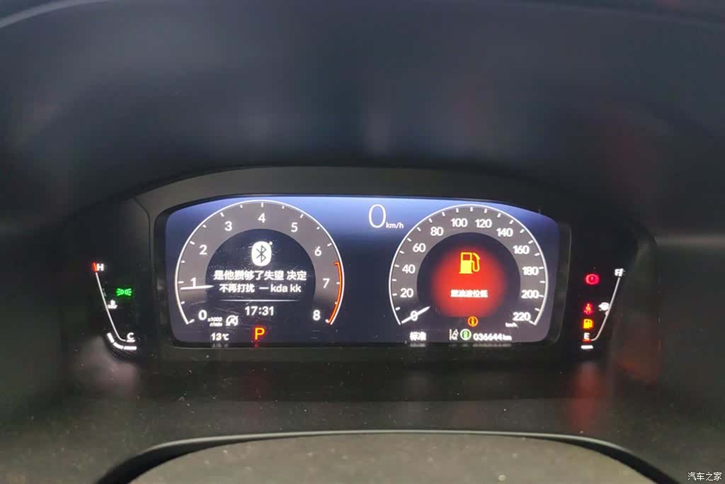 Honda Breeze, 2024 14
