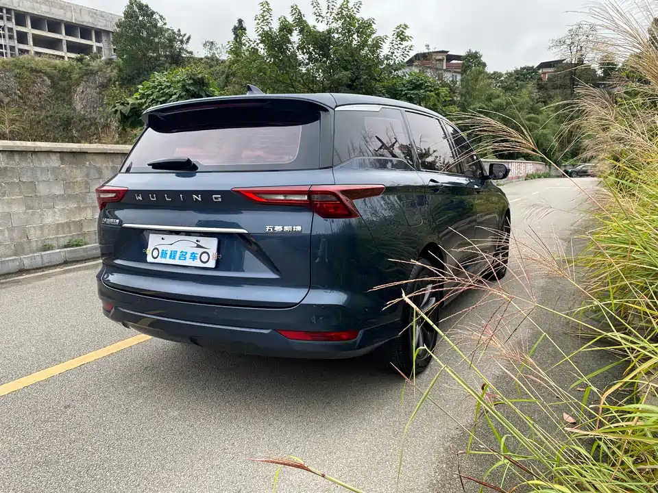 Wuling Wuling Capgemini