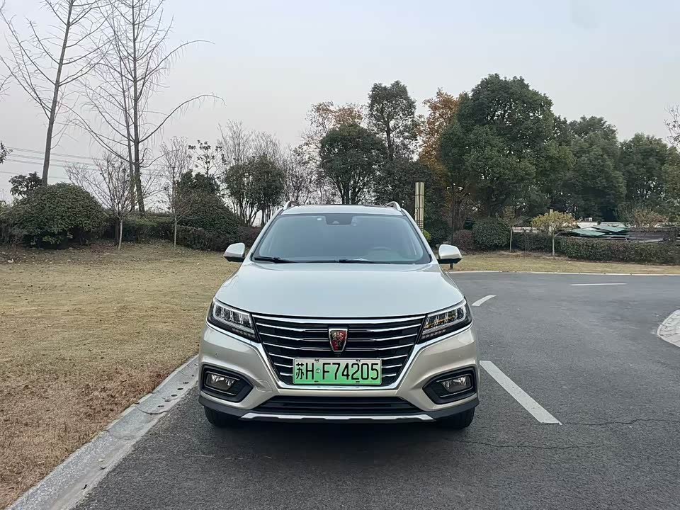 Roewe RX5 New energy