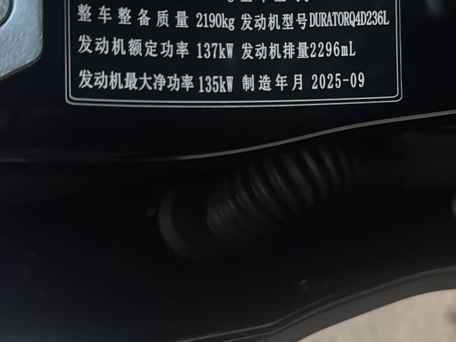 Ford Ranger 2025, фото 19