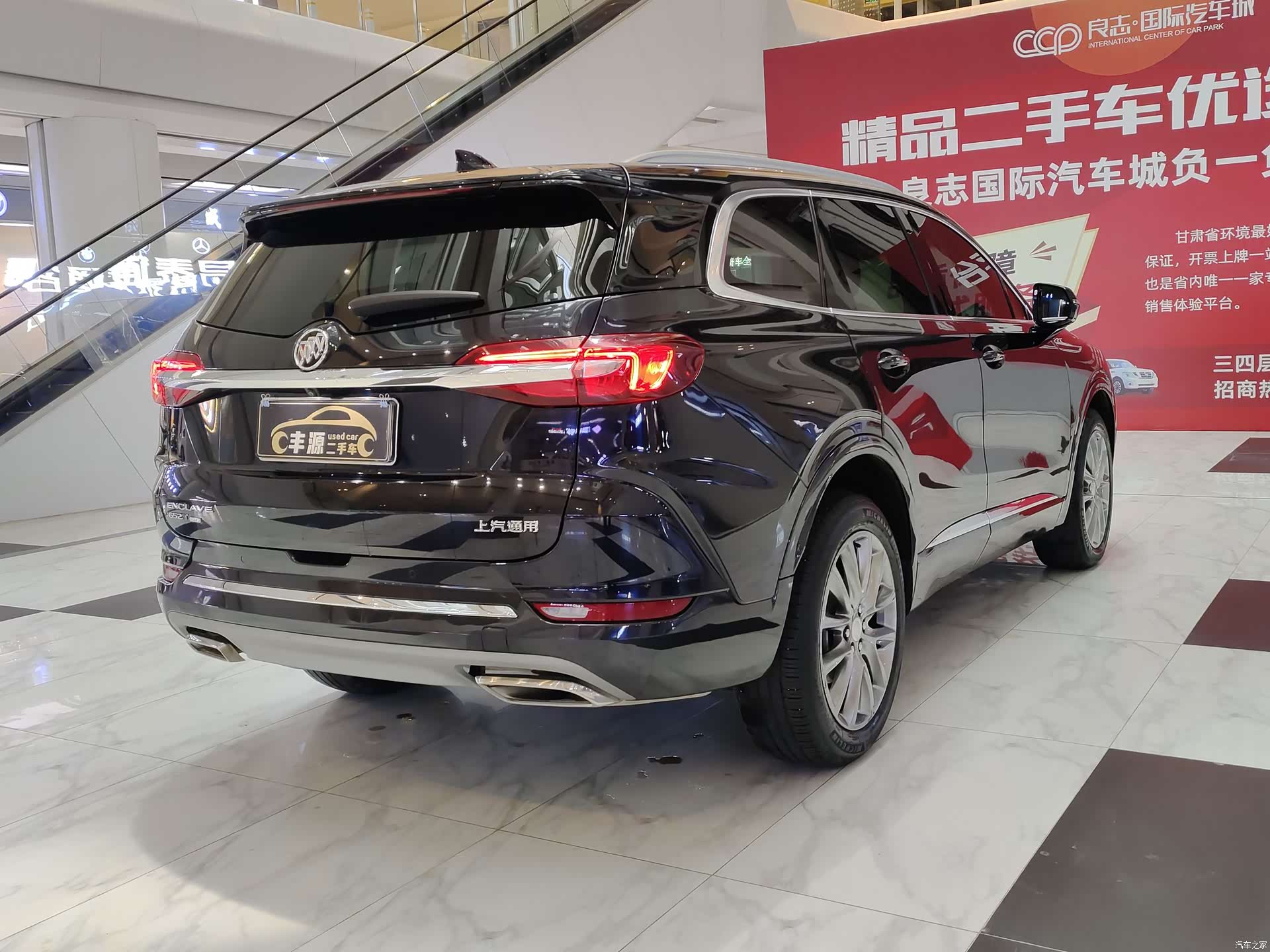 Buick Enclave, 2022 22
