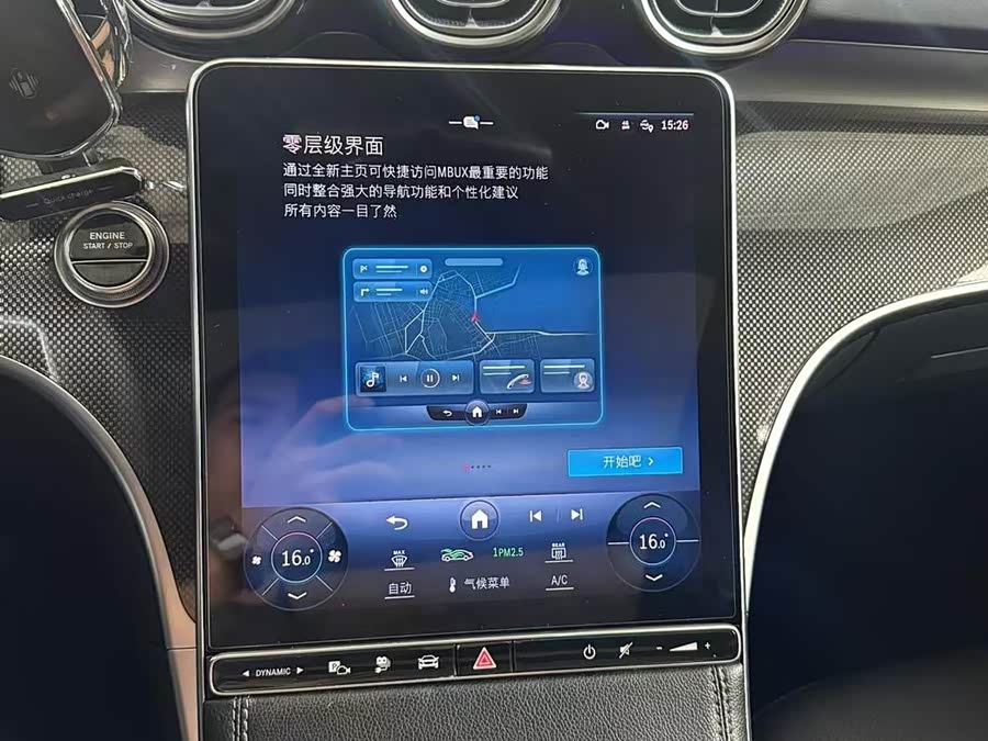 Mercedes-Benz C-Class PHEV 2023, фото 8