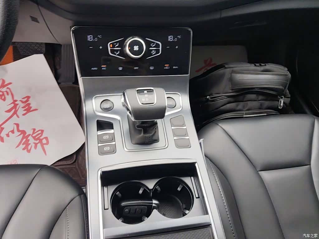 Hongqi H5, 2022 14