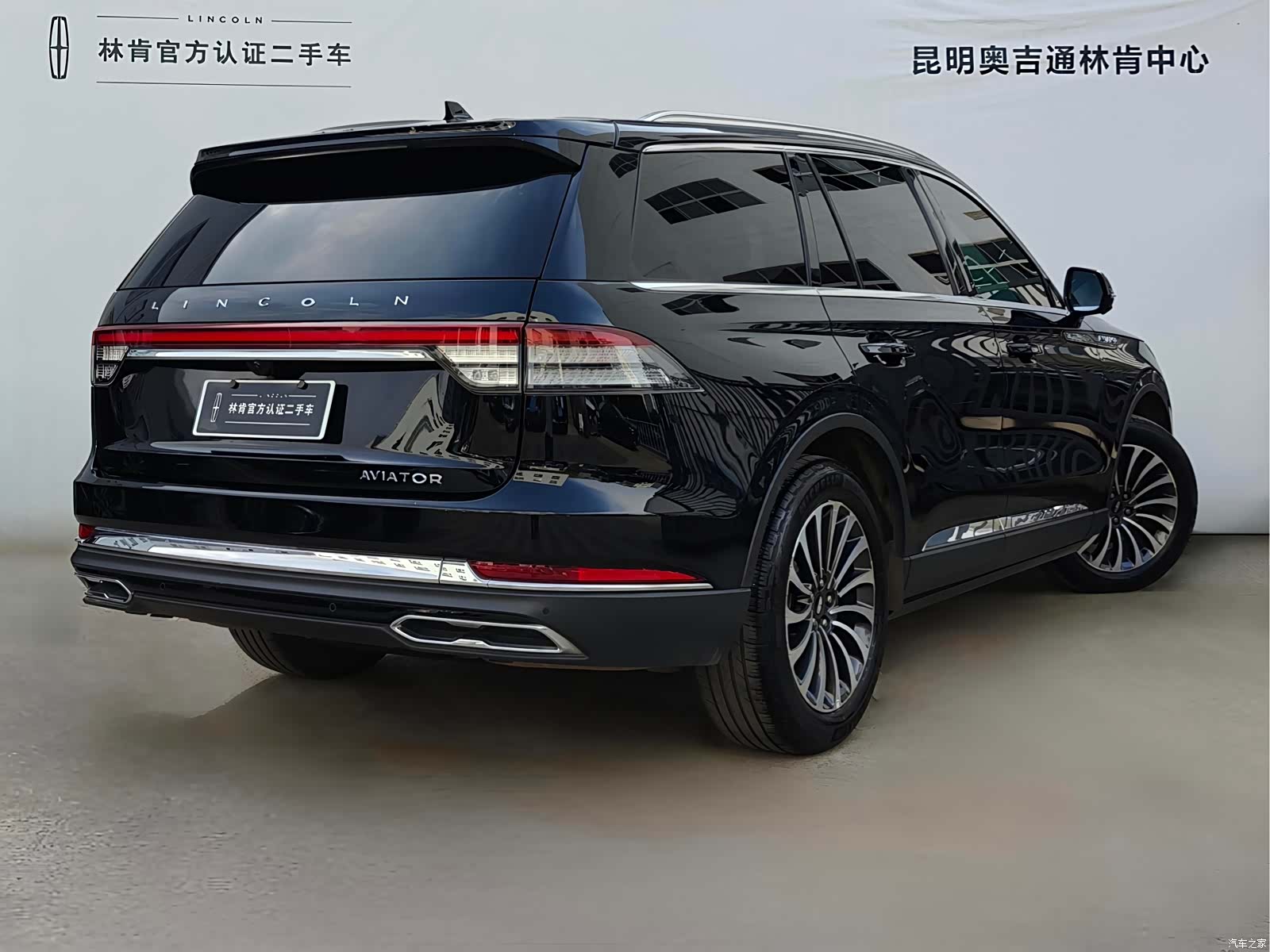 Lincoln Aviator, 2022 4