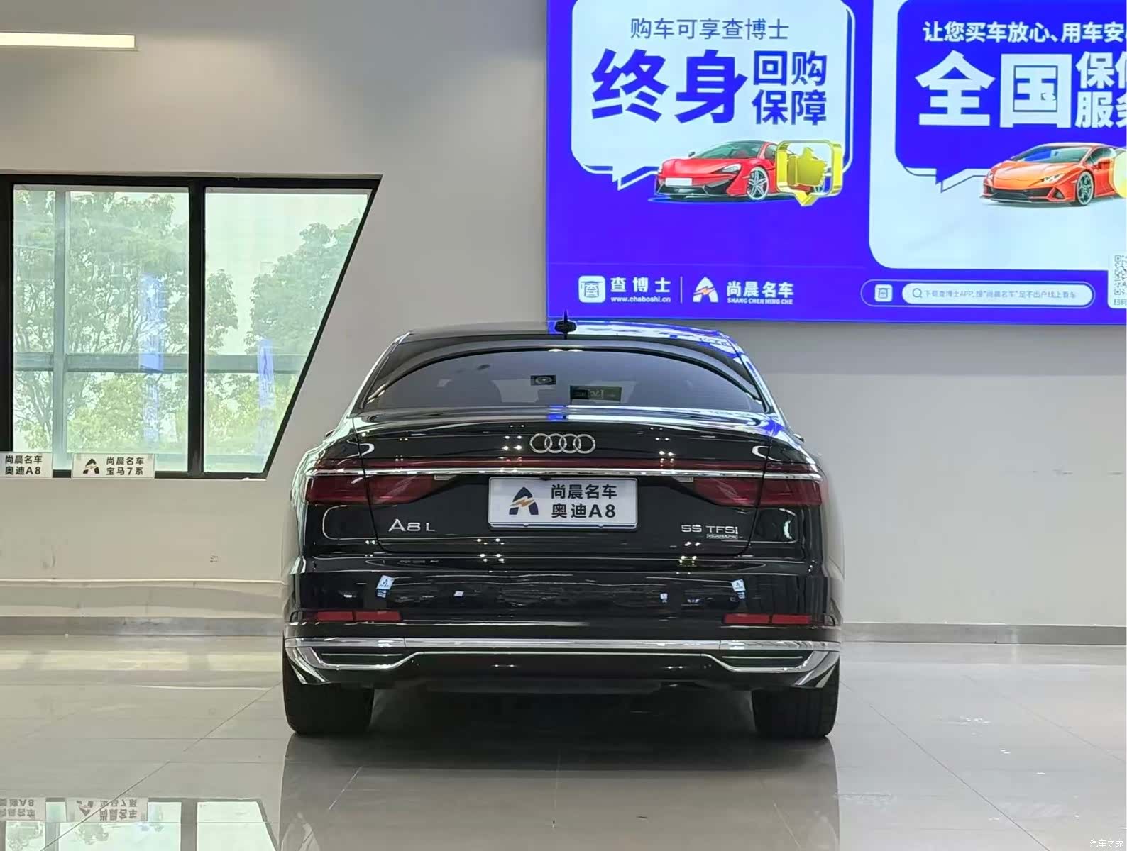 Audi A8L, 2018 15