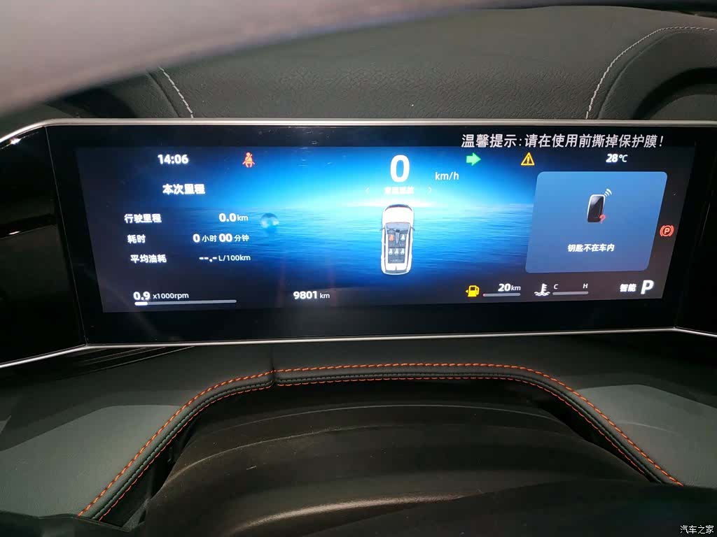 Geely Boyue, 2025 12