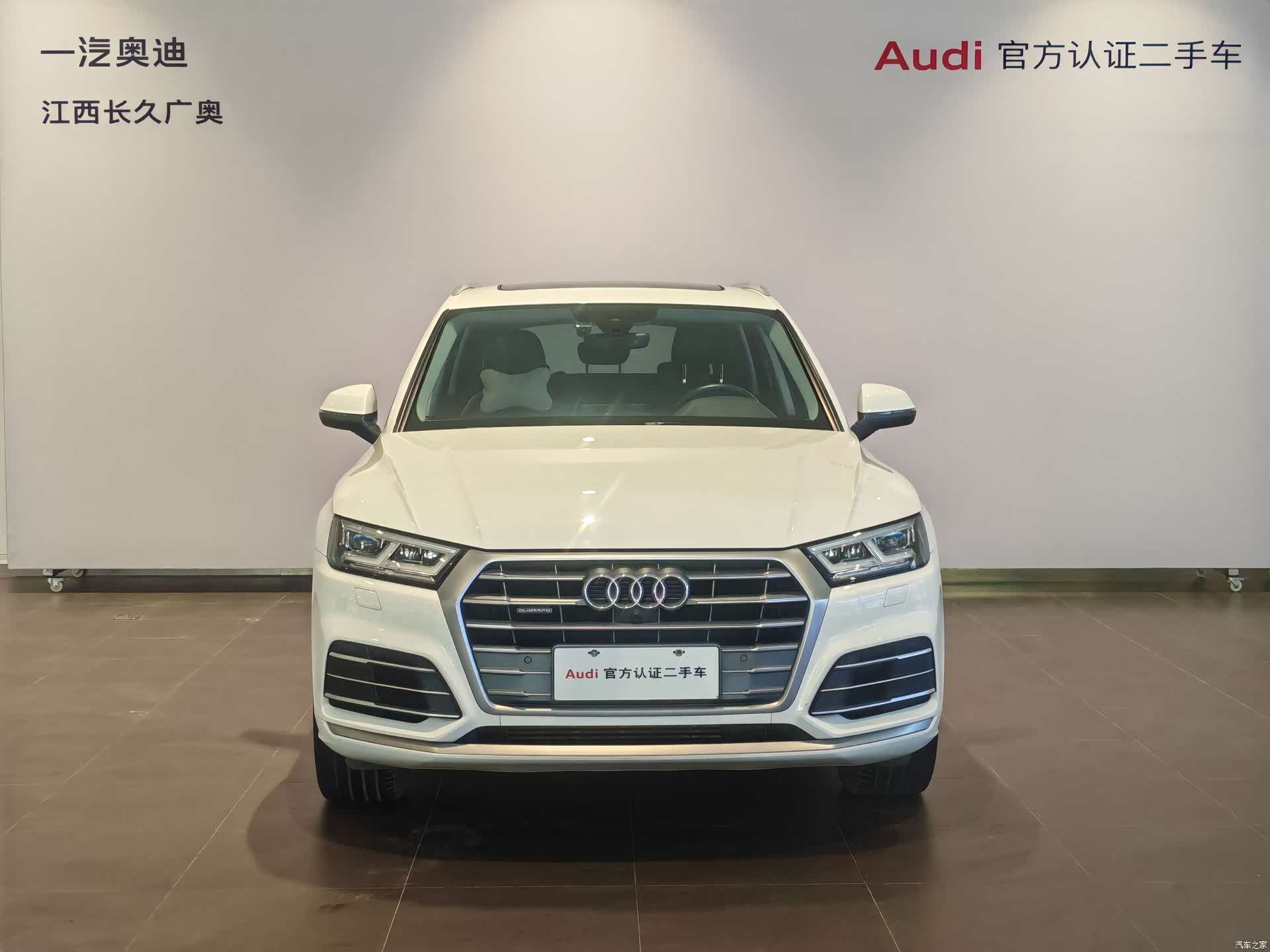 Audi Q5L, 2020 2