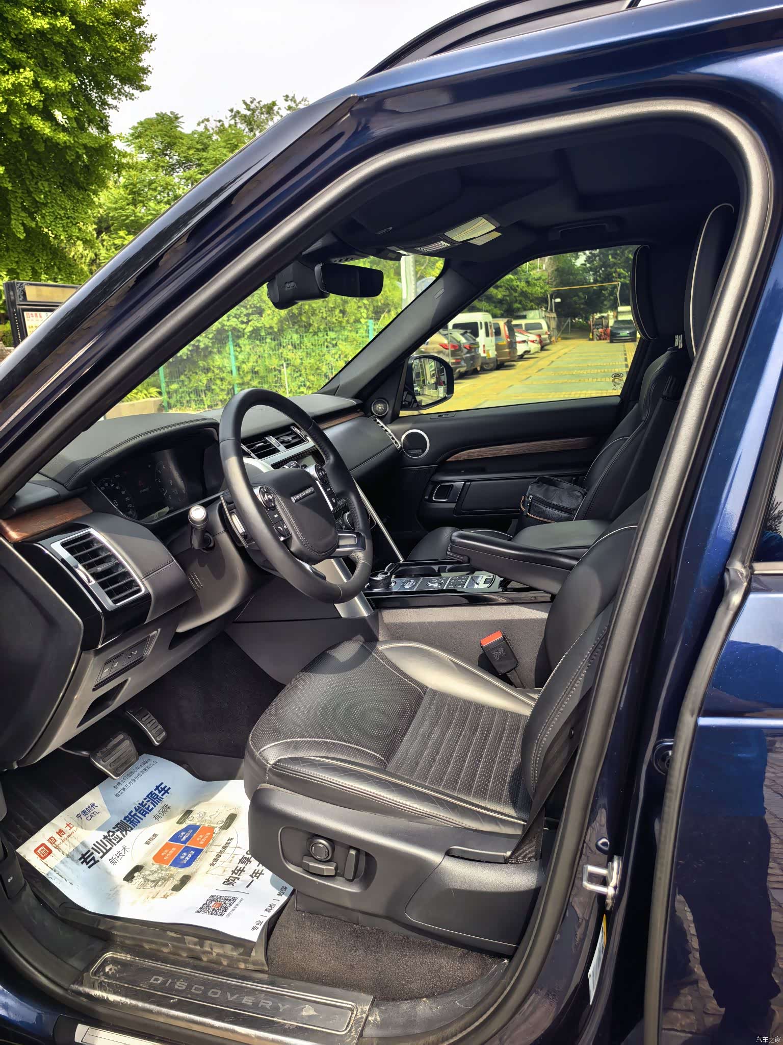 Land Rover Discovery, 2017 17