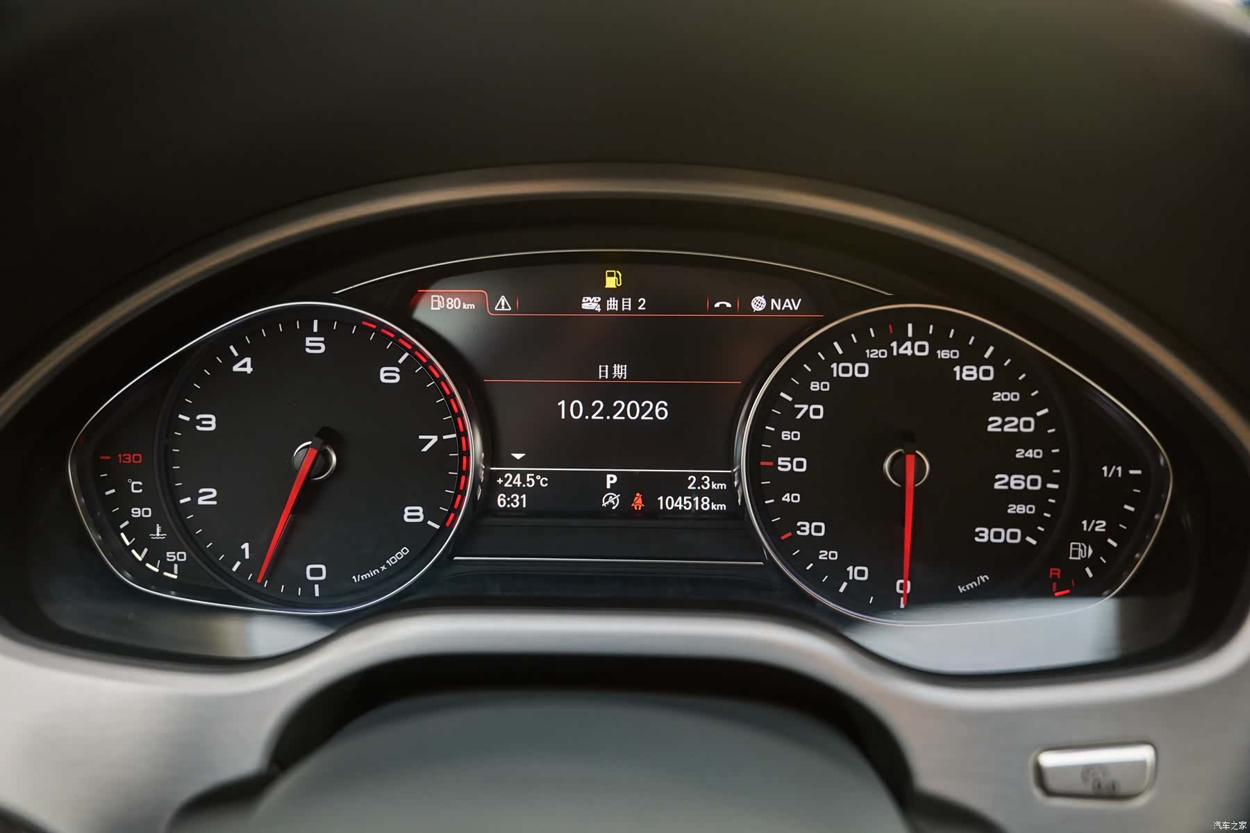 Audi A8L, 2015 16