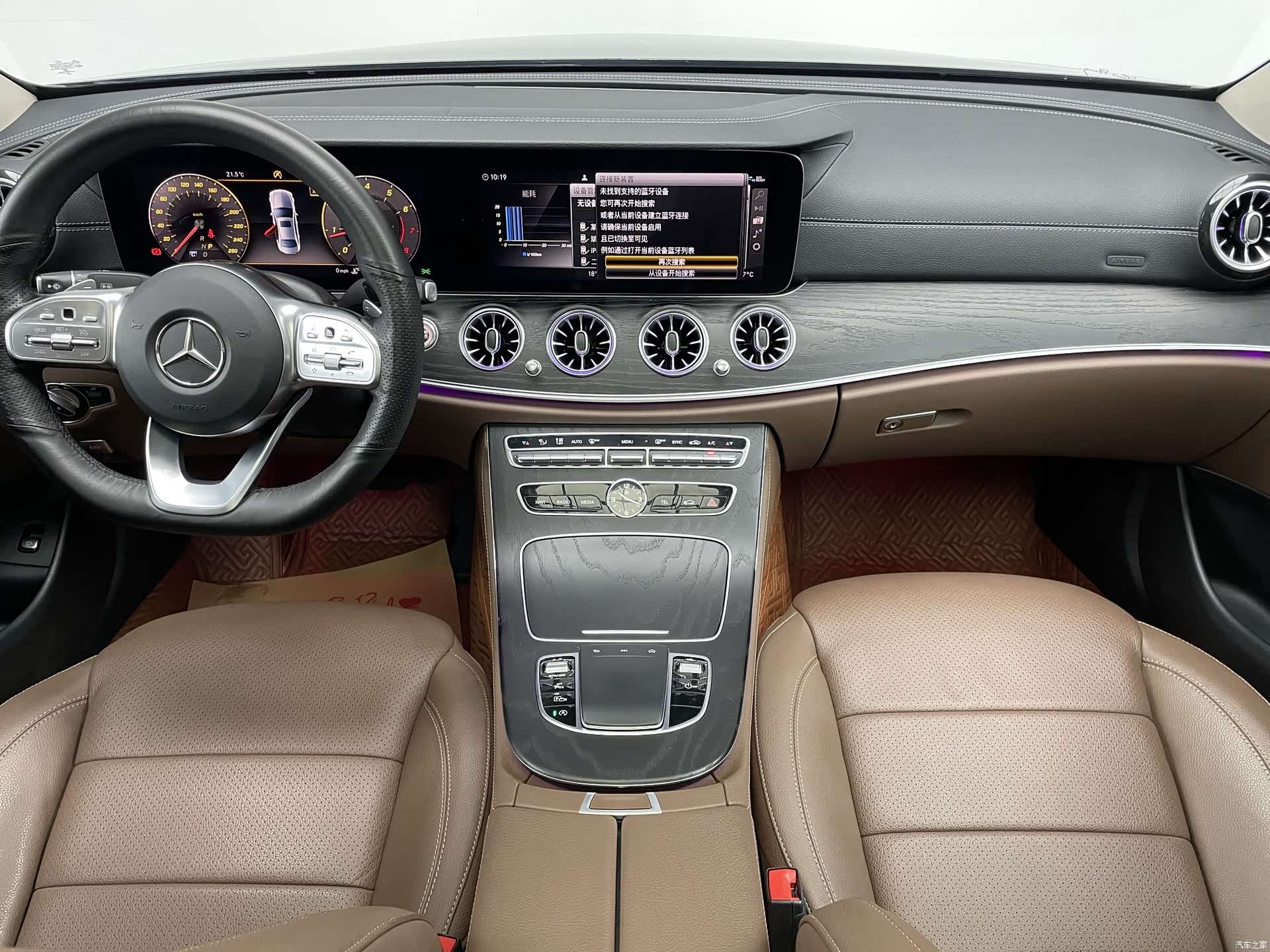 Mercedes-Benz E-Class, 2020 17