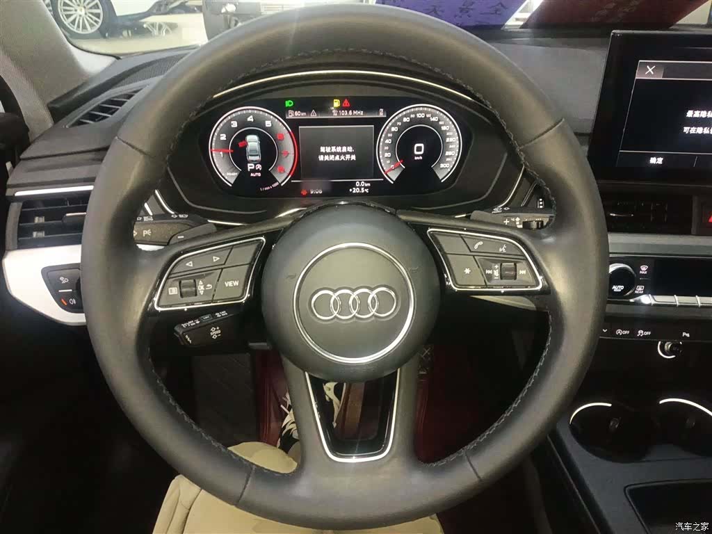 Audi A4L, 2024 11