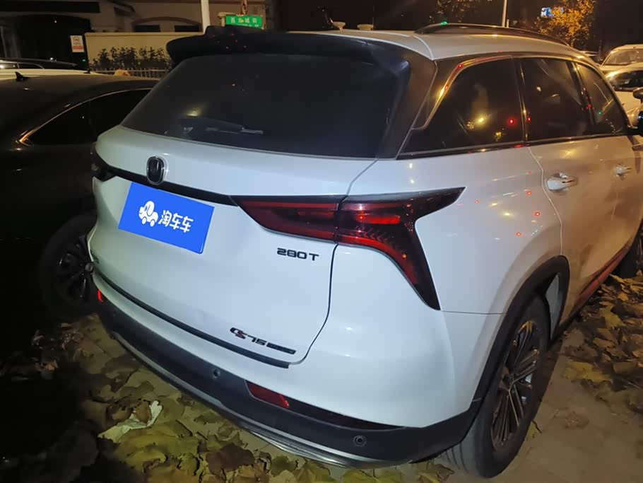 Changan CS75PLUS
