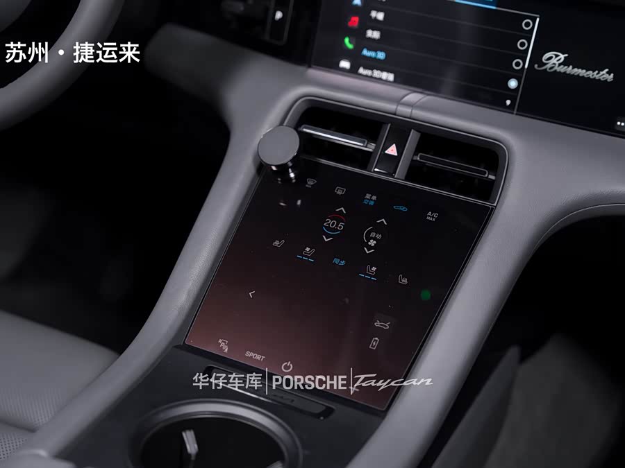 Porsche Taycan 2021, фото 14