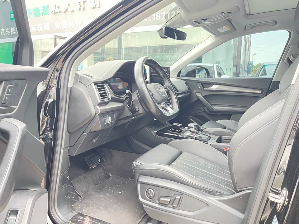 Audi Q5L