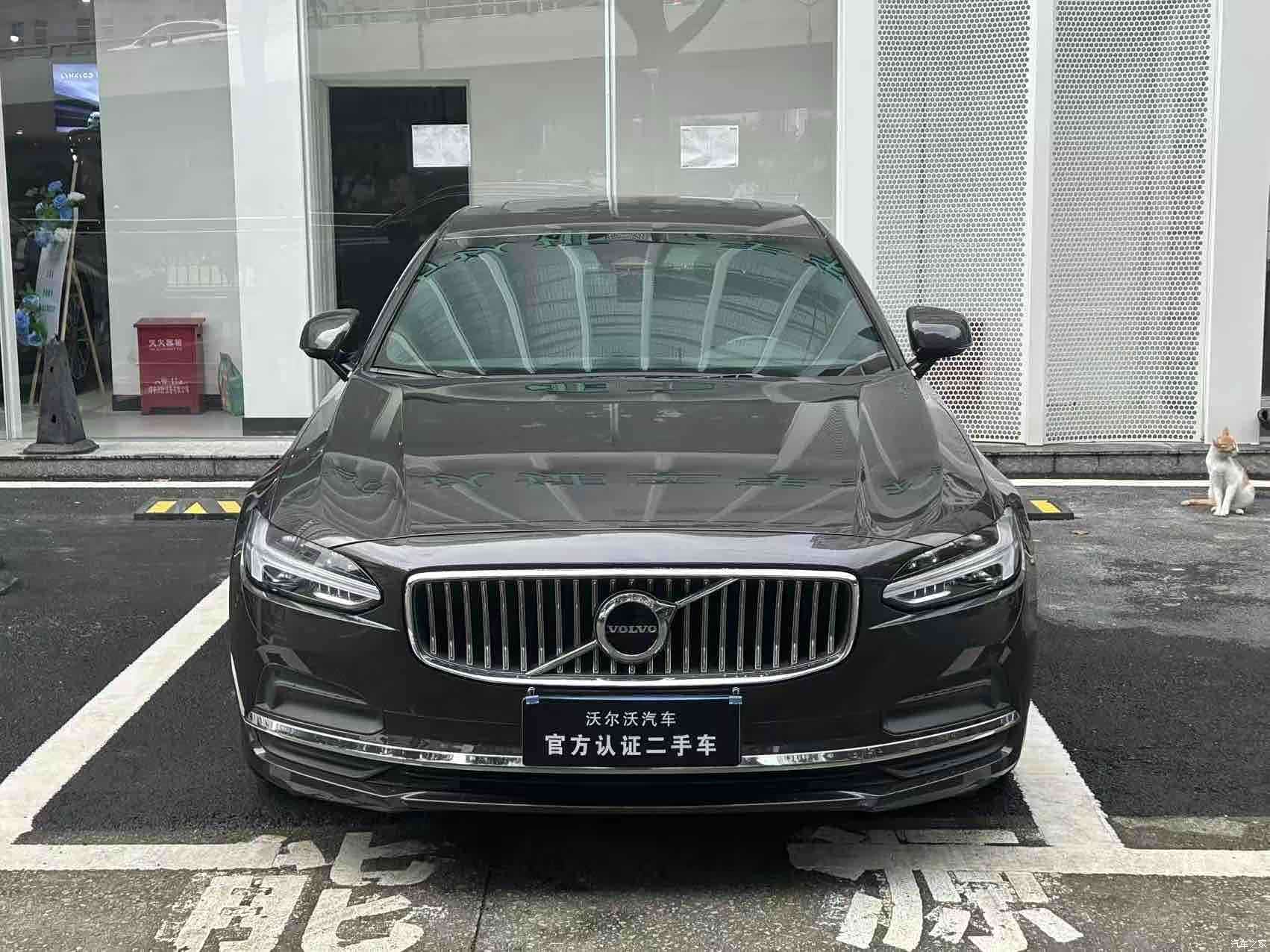 Volvo S90, 2022 4