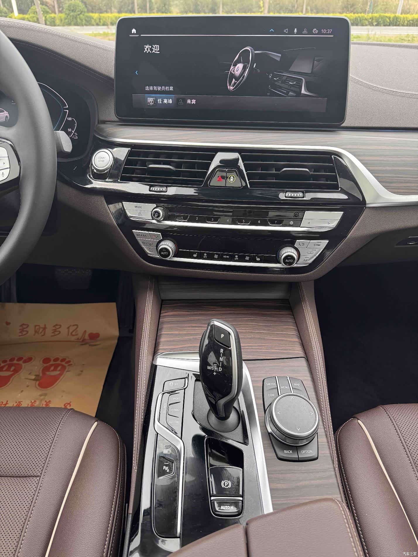BMW 5 Series, 2021 19
