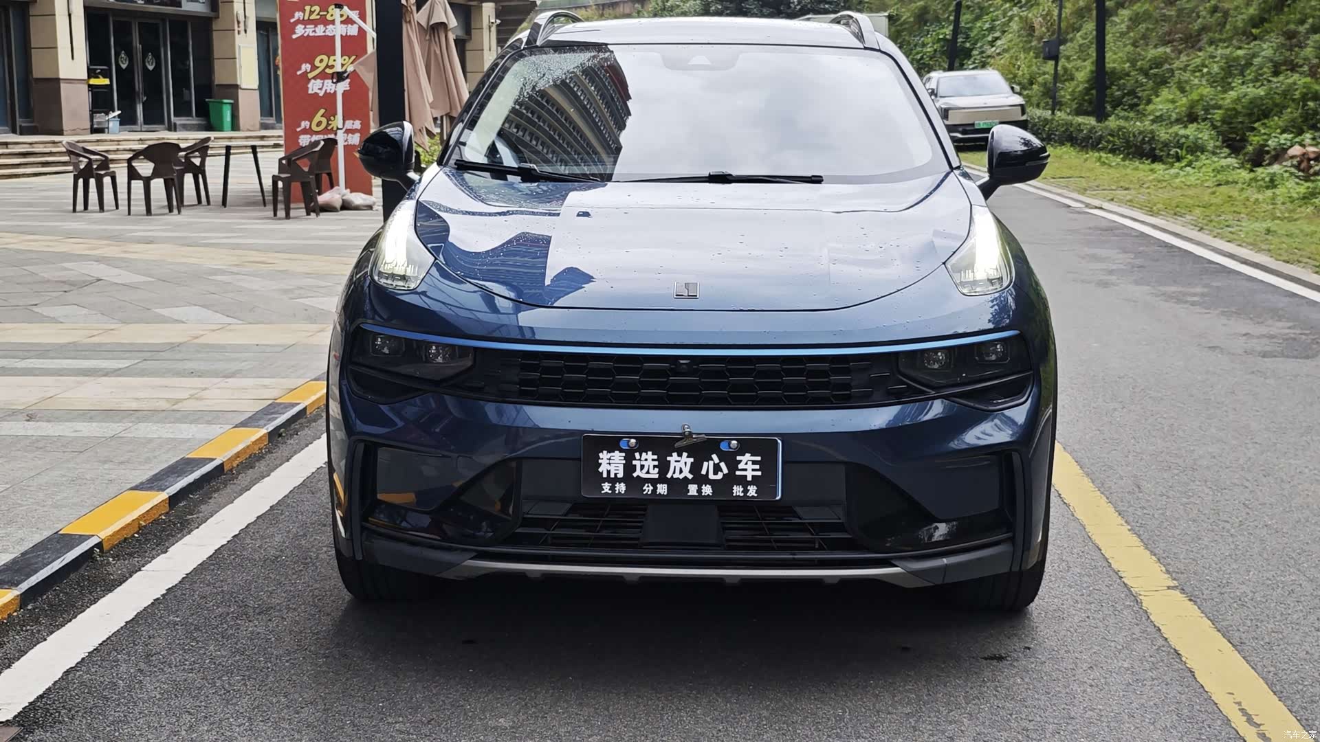 Lynk & Co 01, 2021 2