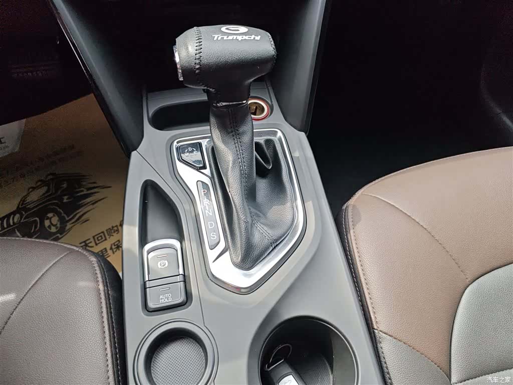 GAC GS4, 2017 14