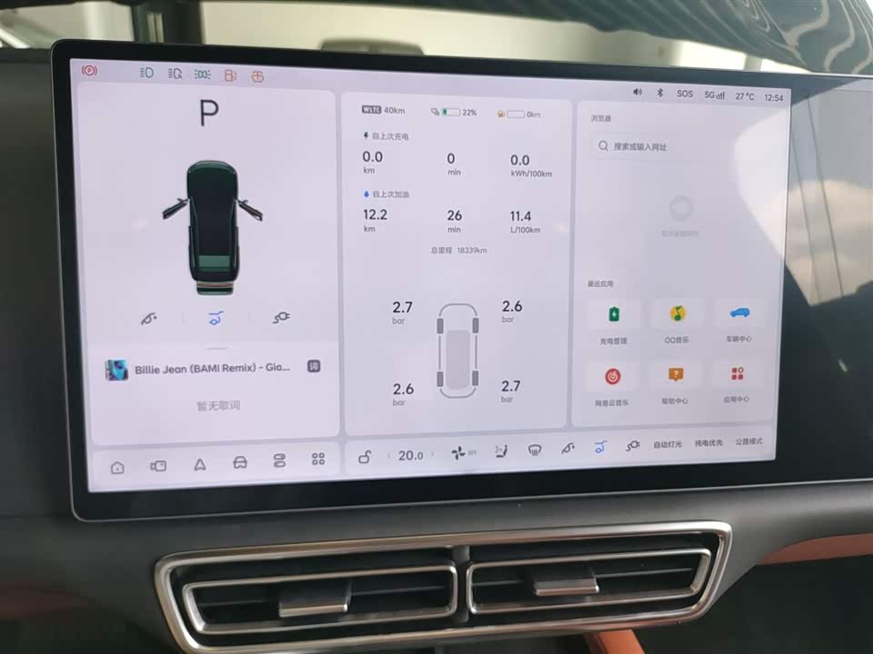 Li Auto Ideal L6