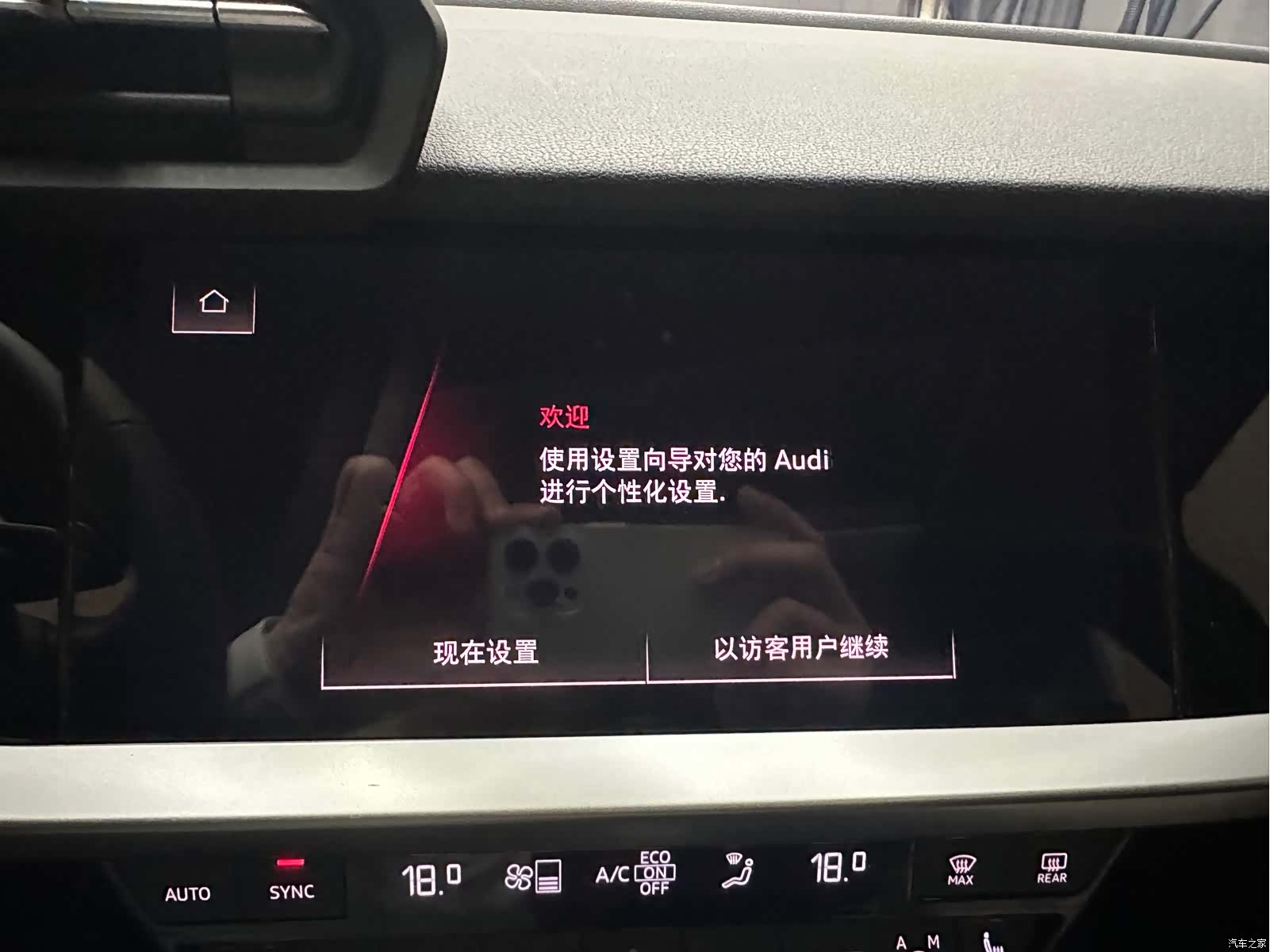 Audi A3, 2023 16