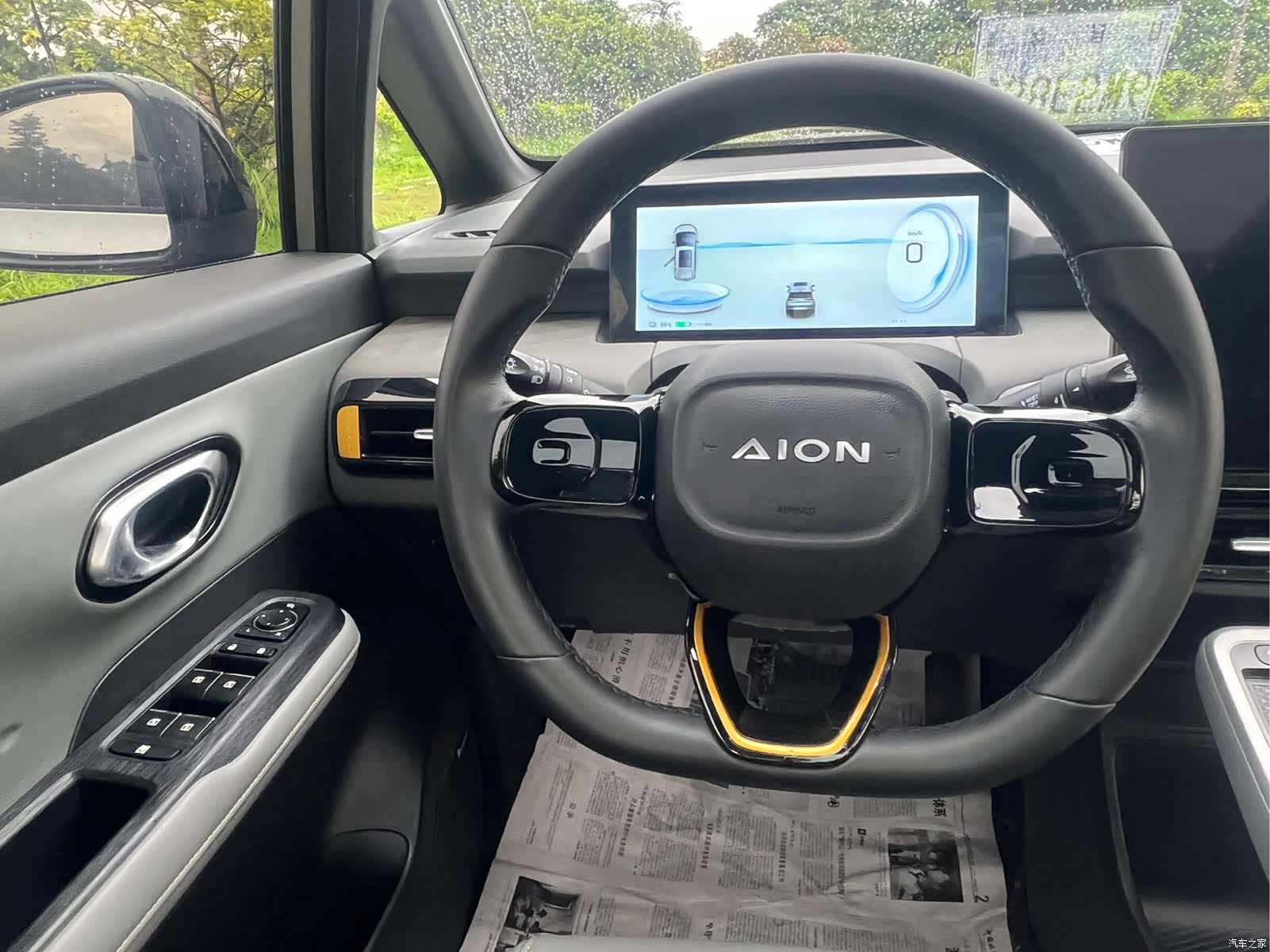 Aion Y, 2022 10