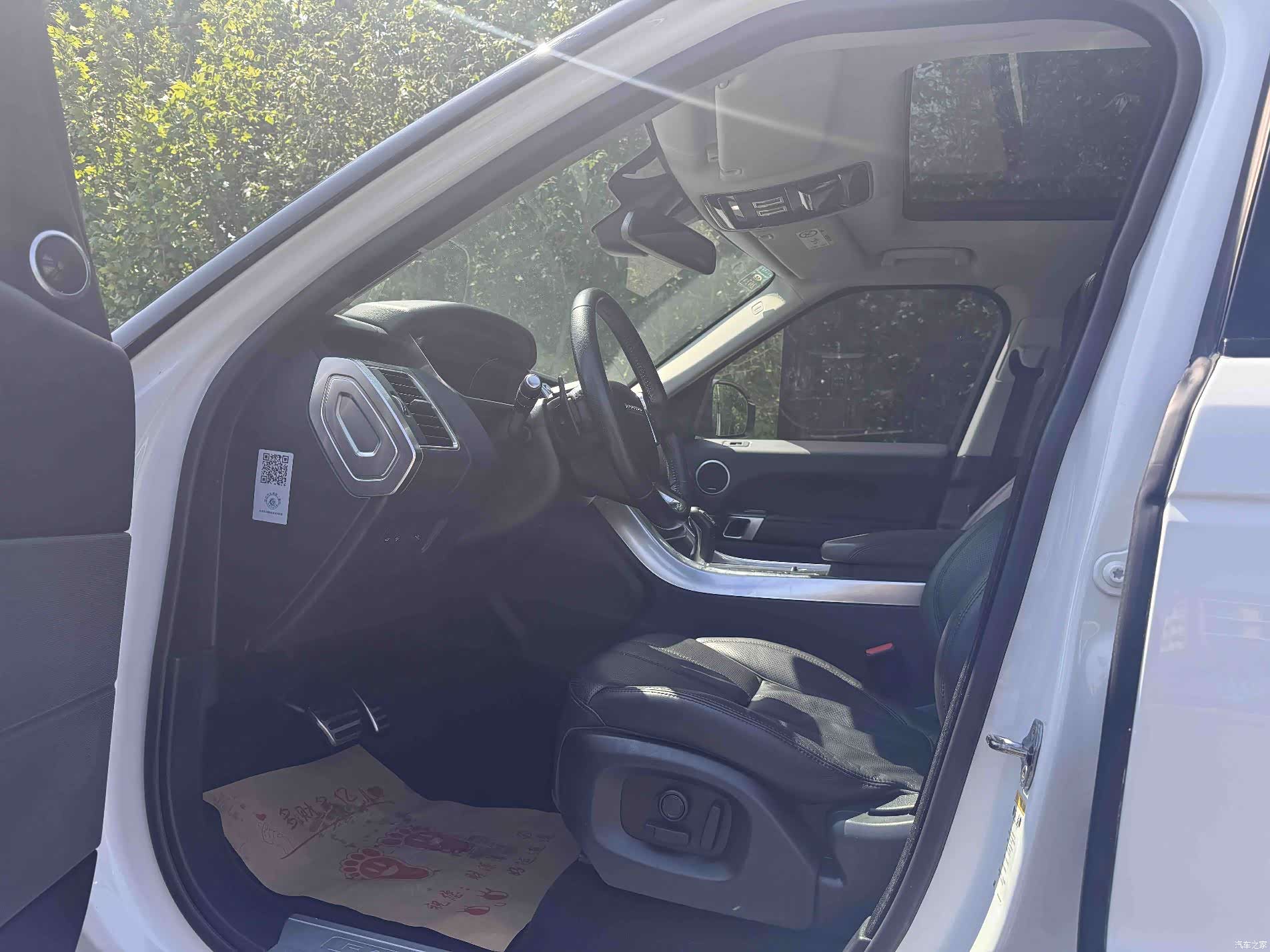 Land Rover Range Rover, 2016 20