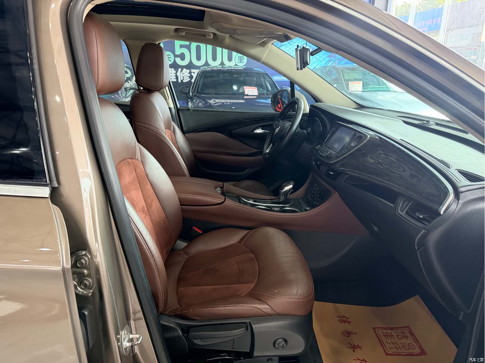 Buick Envision Plus, 2015 7