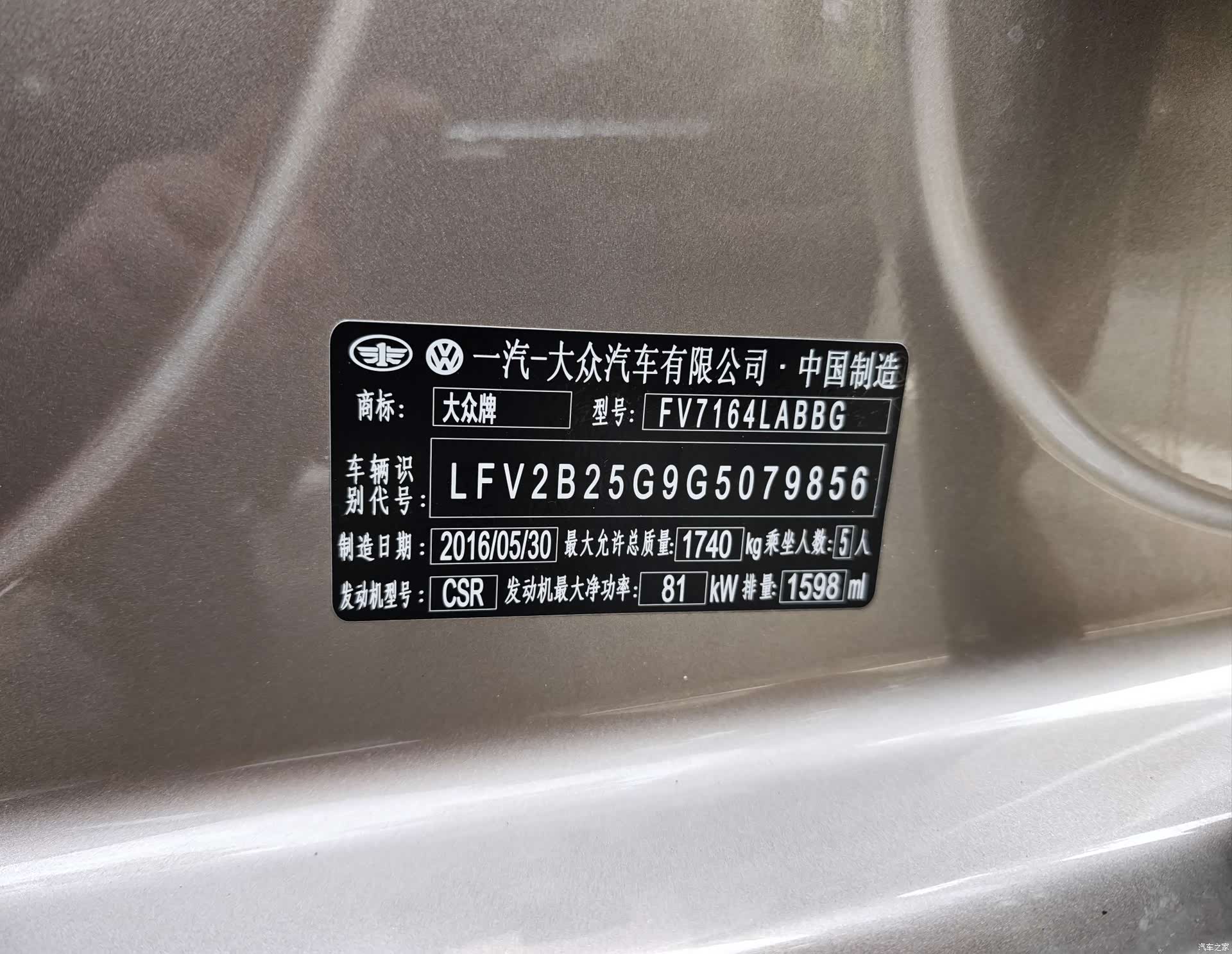 Volkswagen Golf, 2016 22