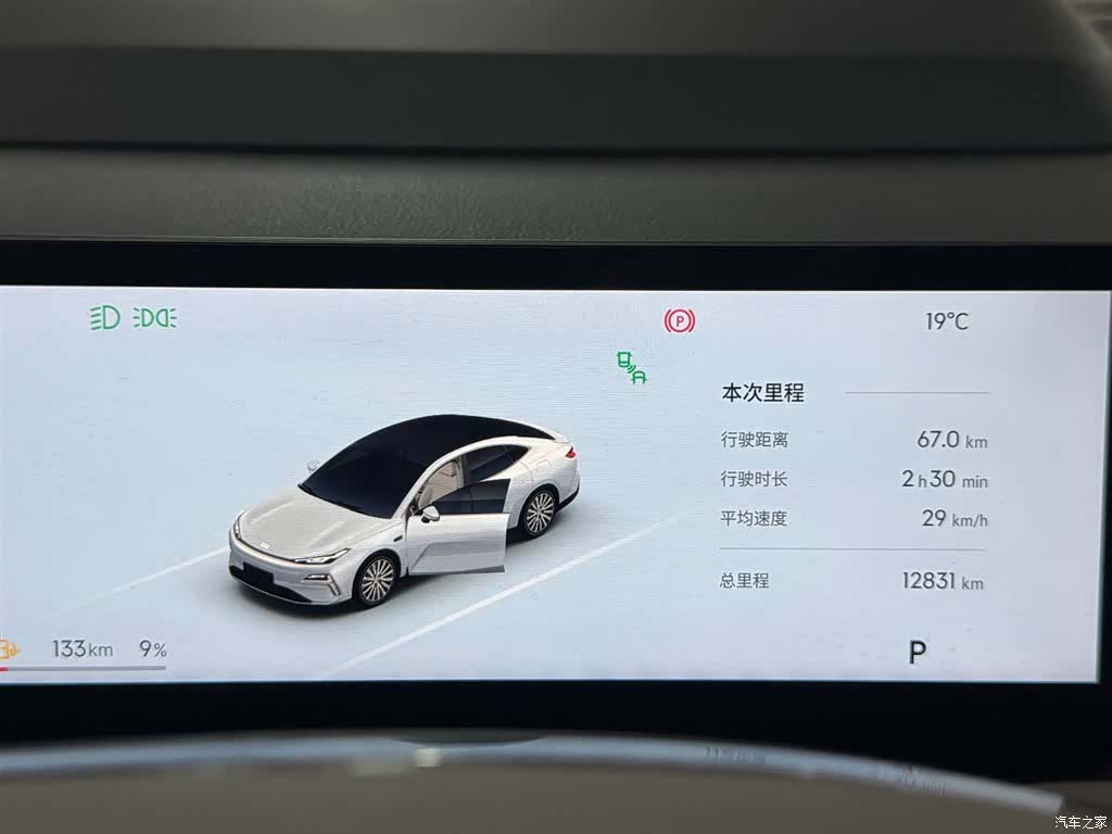 Geely 8, 2025 14