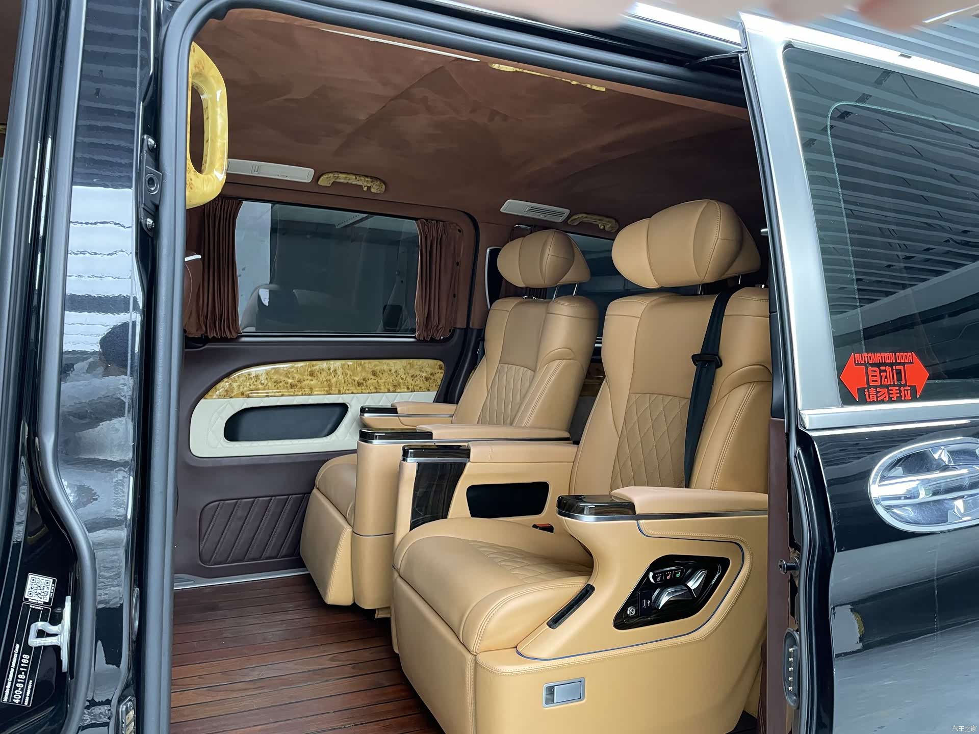 Mercedes-Benz 7, 2020 13