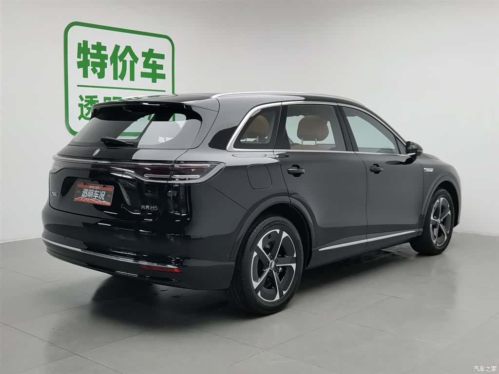 SAIC ShangJie H5, 2025 2