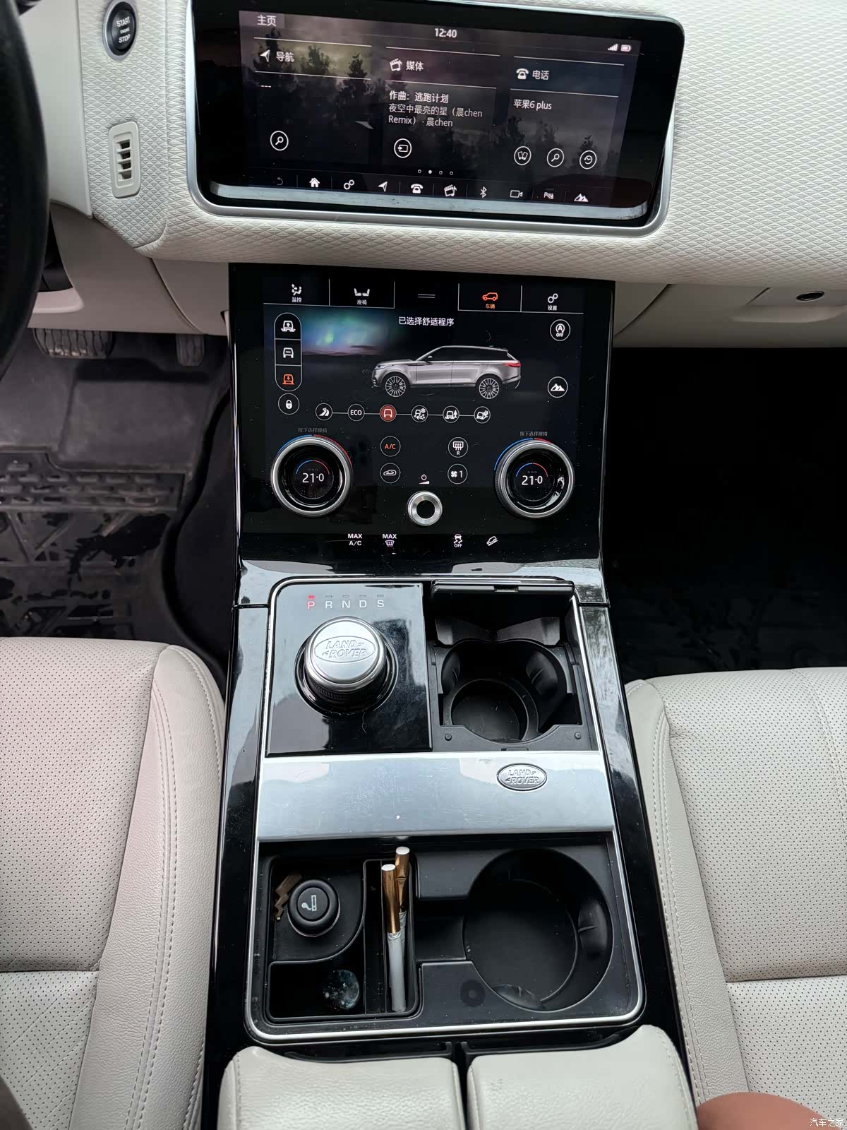 Land Rover Range Rover, 2018 8