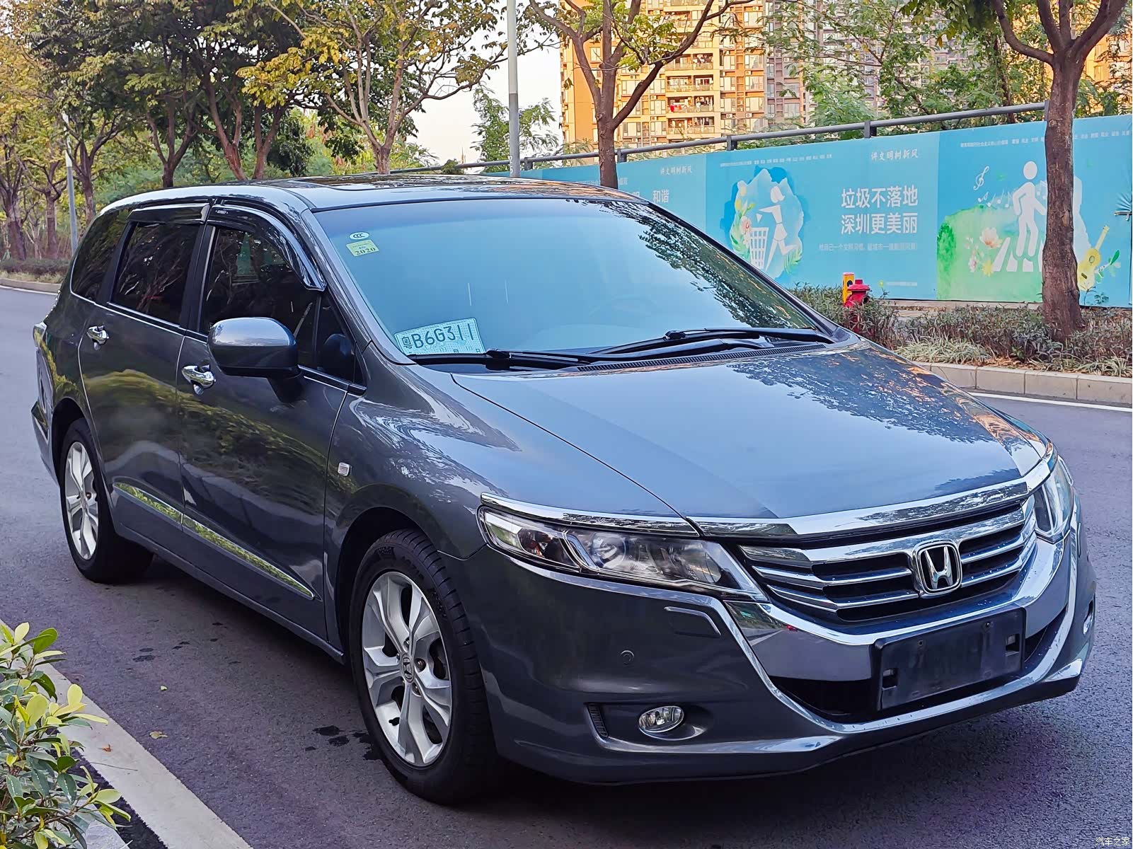 Honda Odyssey, 2011 3