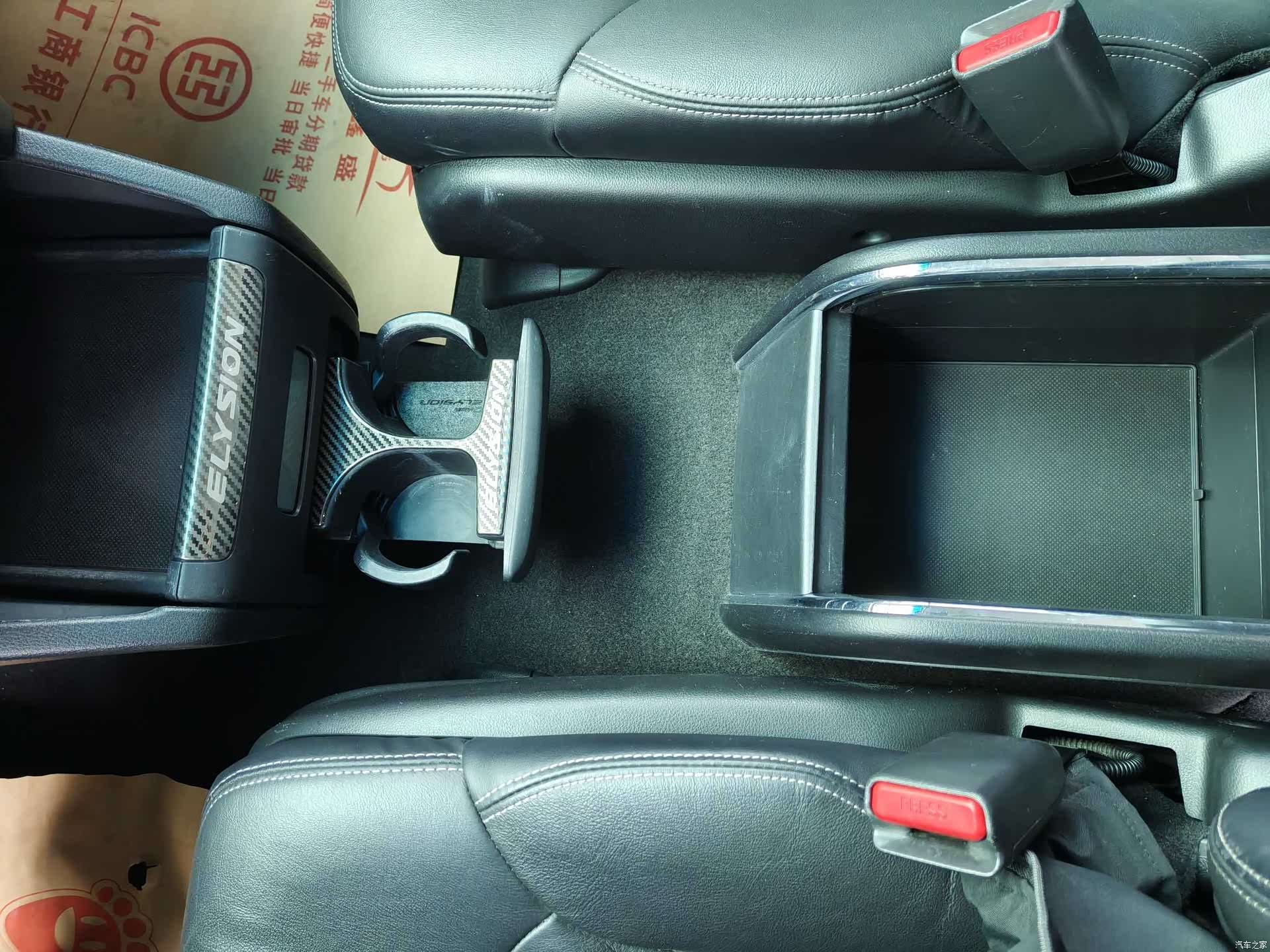 Honda Elysion, 2019 16