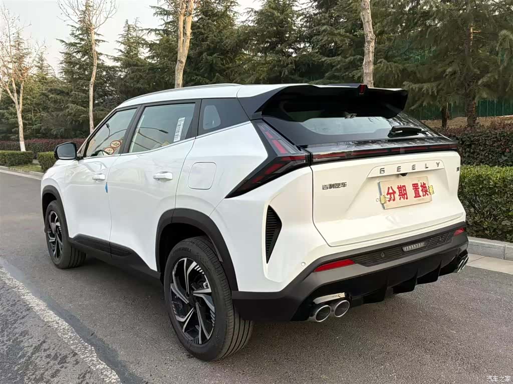 Geely Boyue, 2026 16