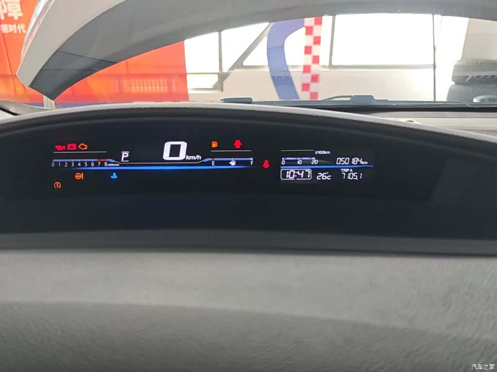 Honda Jade, 2015 12